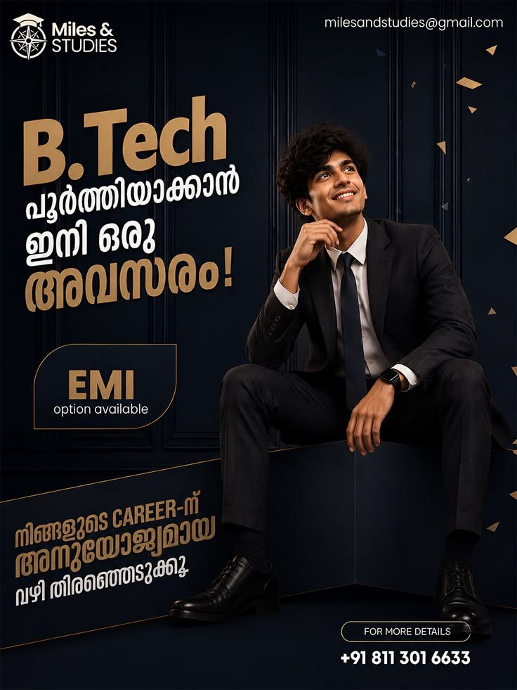 b tech creative