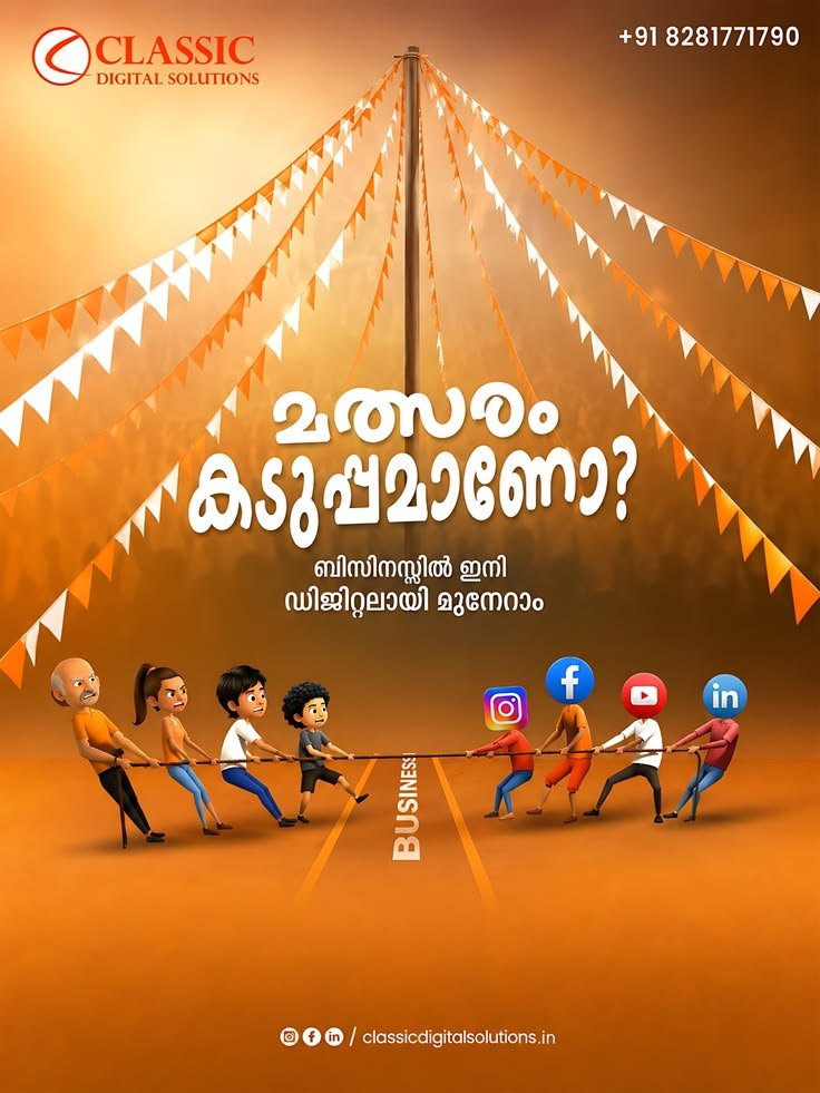 digital marketing Kreative ads