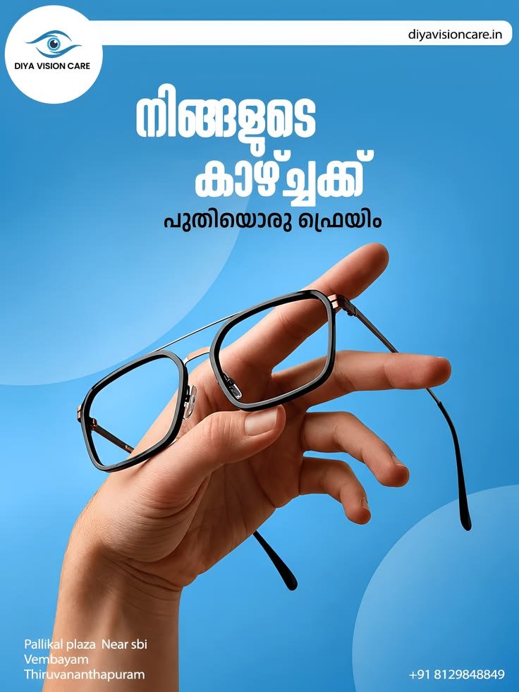 diya vision care