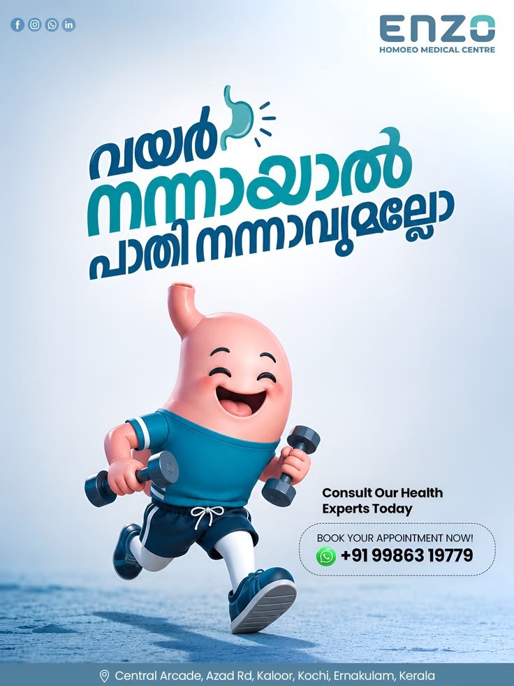 stomach care poster